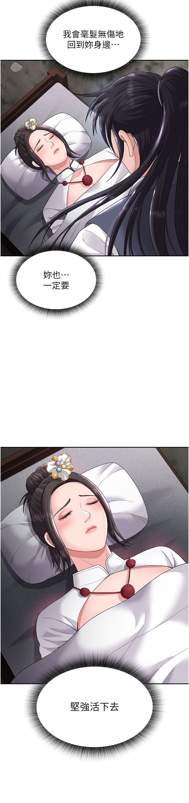 页面 43