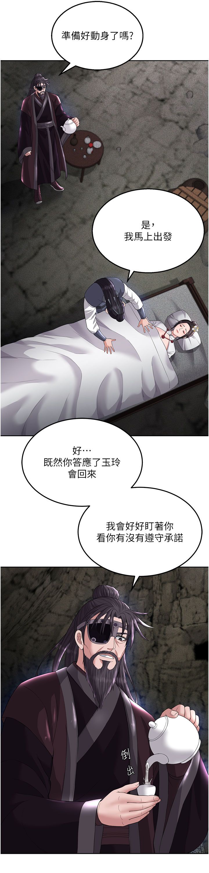 页面 44