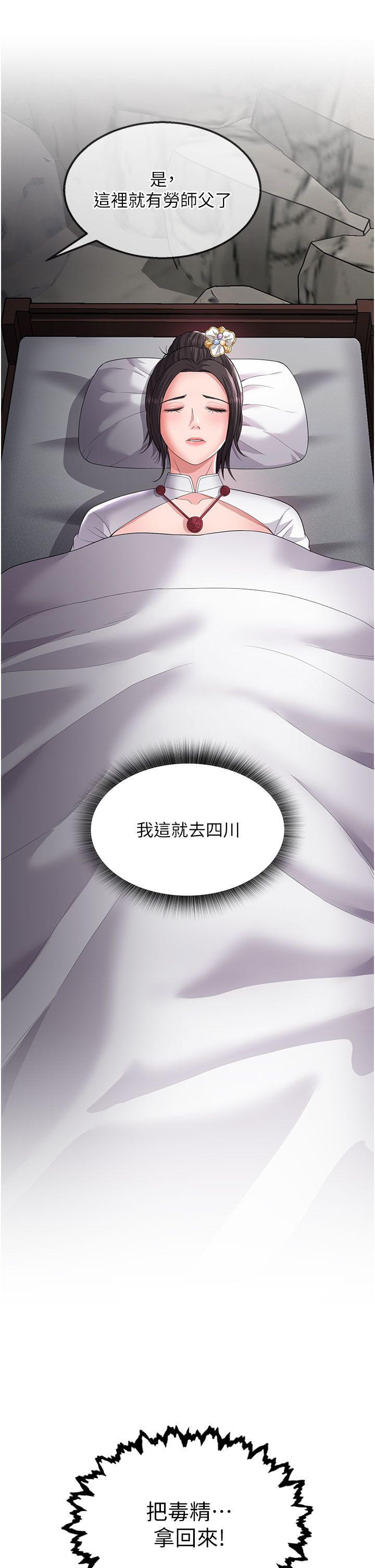 页面 45