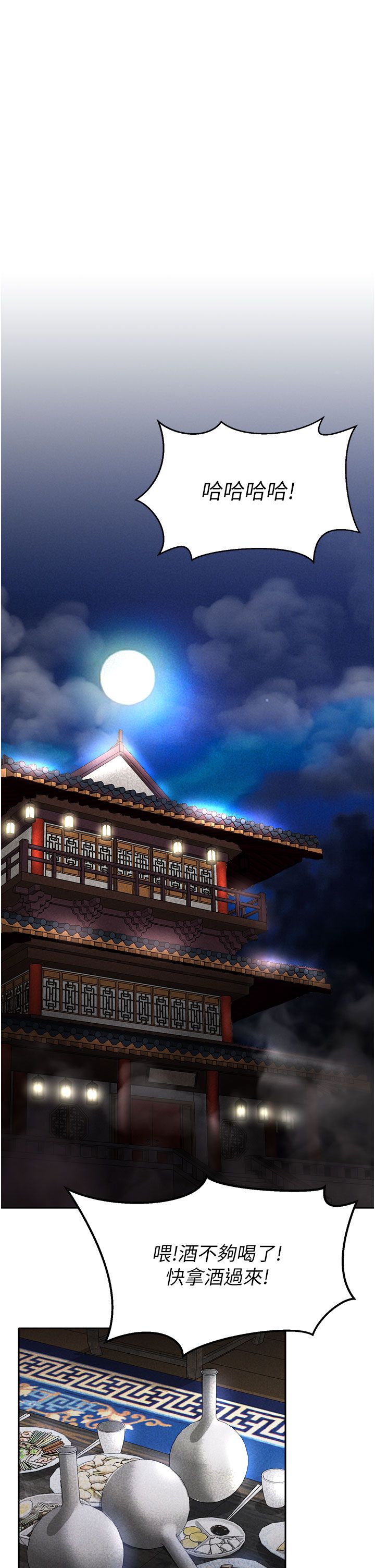 页面 47