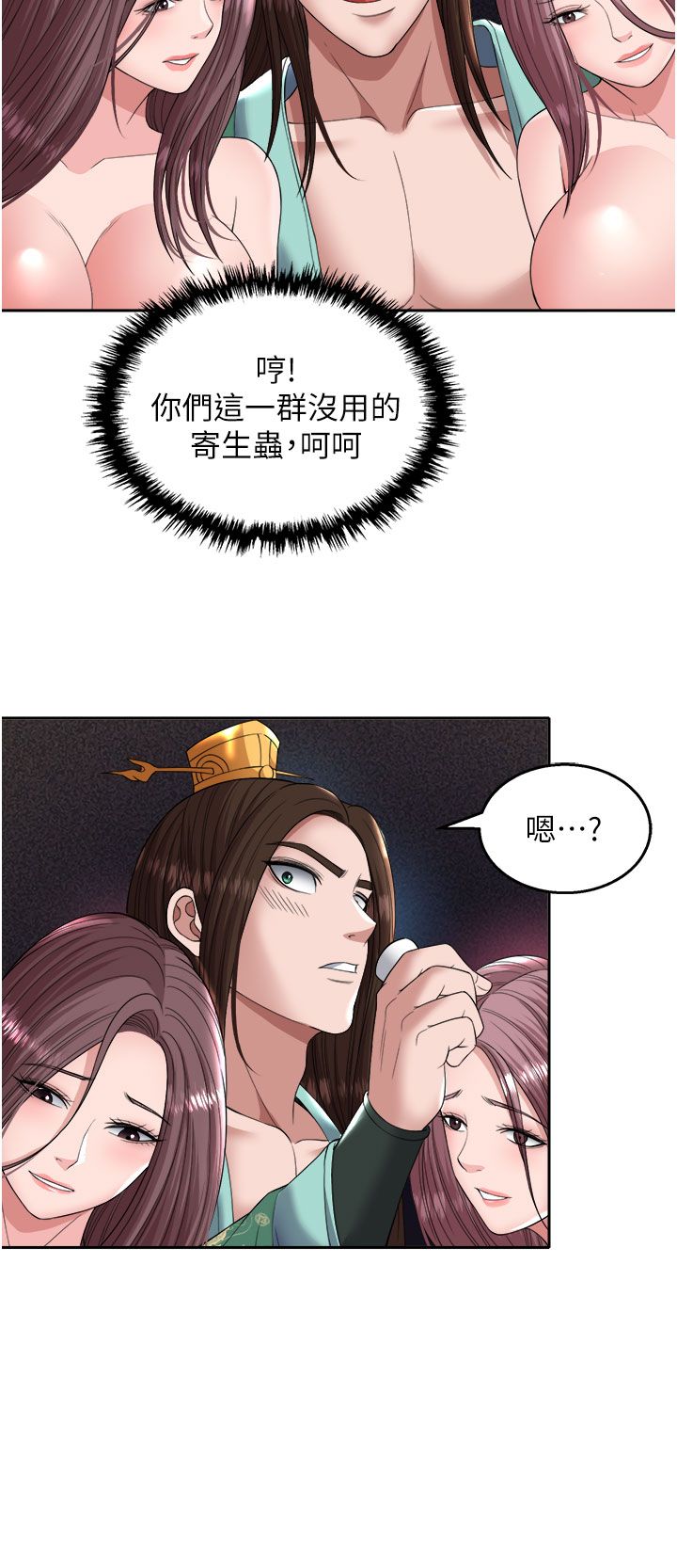 页面 50