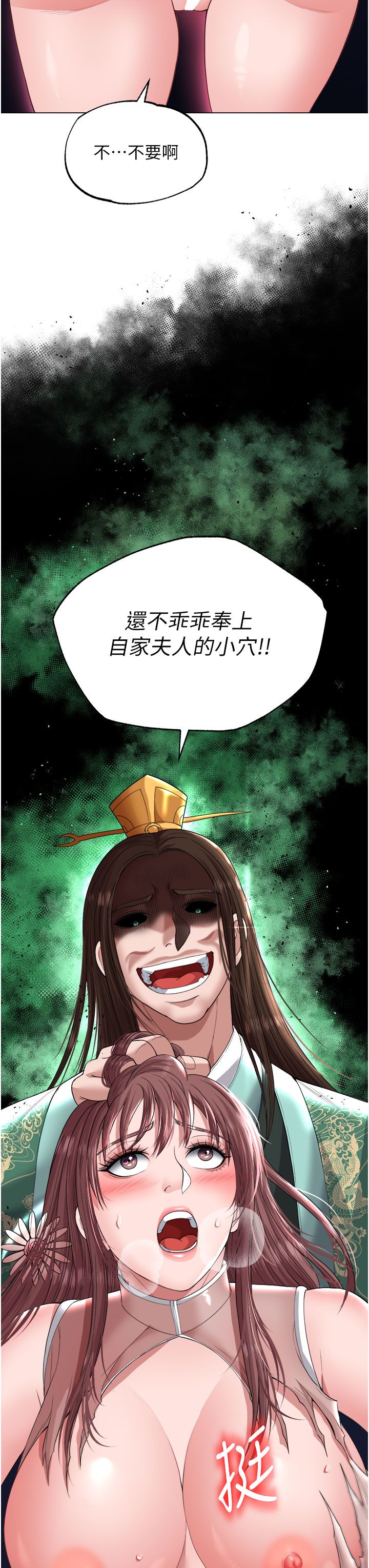 页面 56