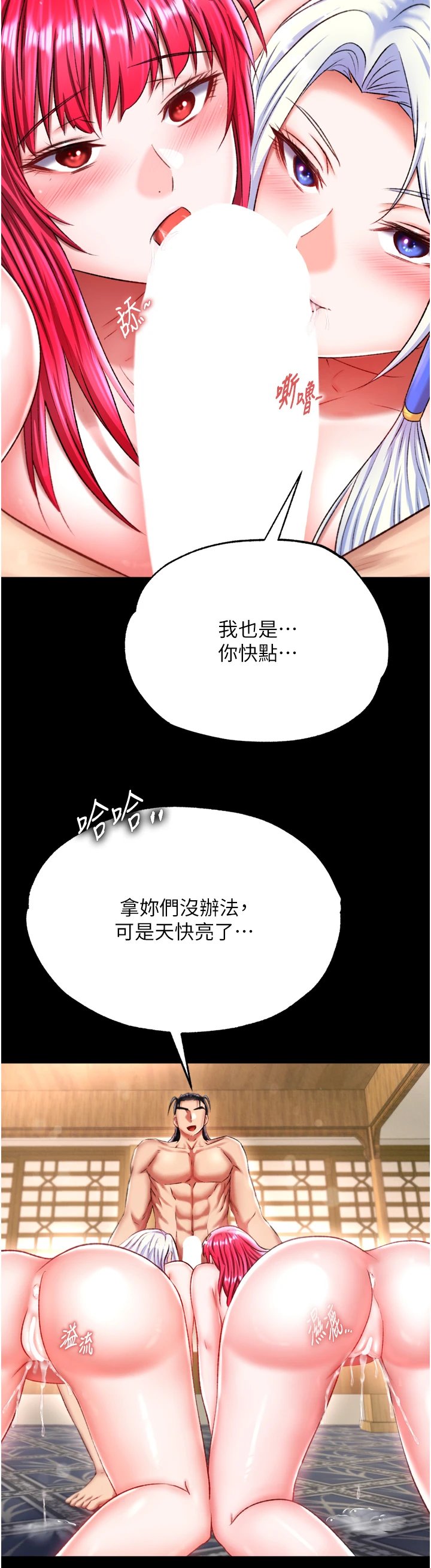 页面 7