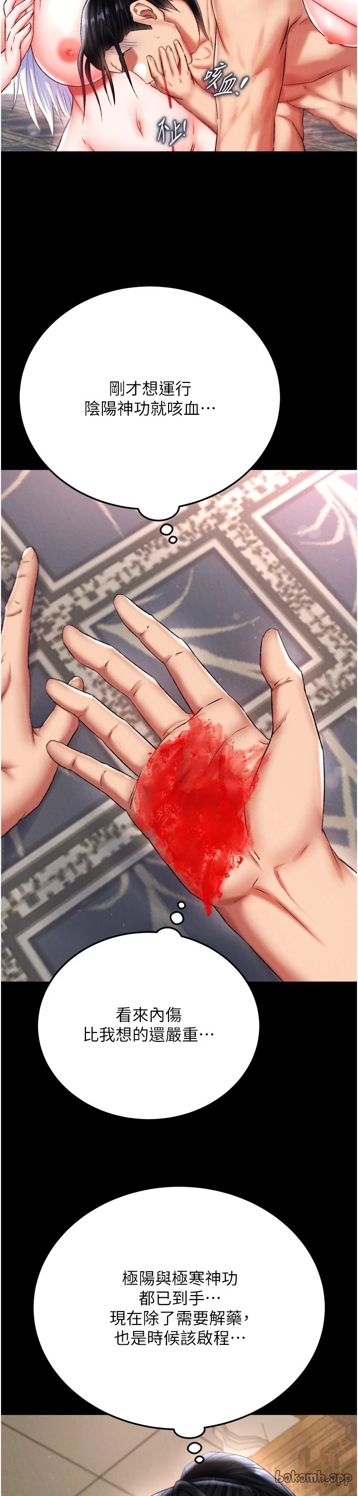 页面 9