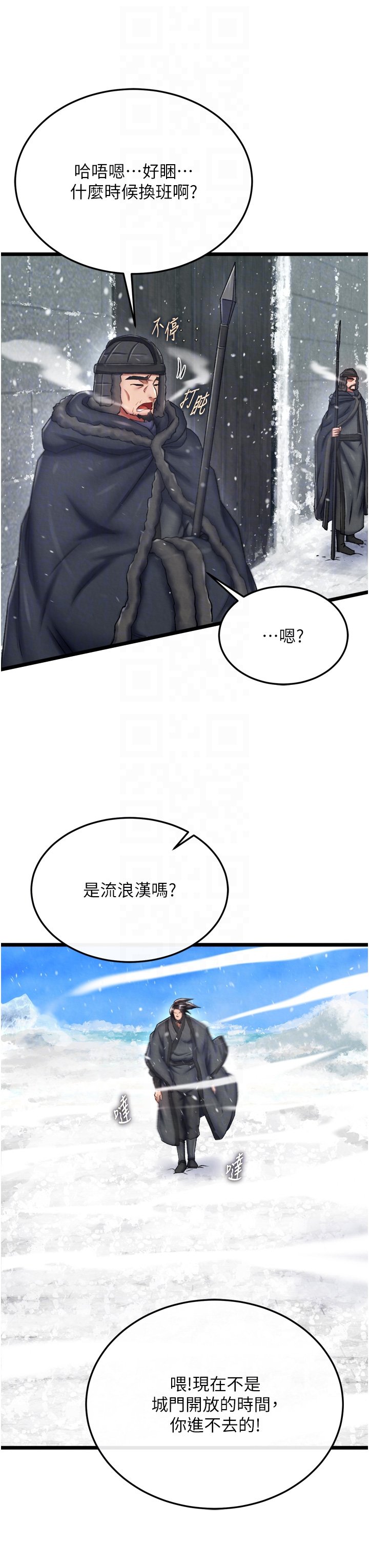 页面 14