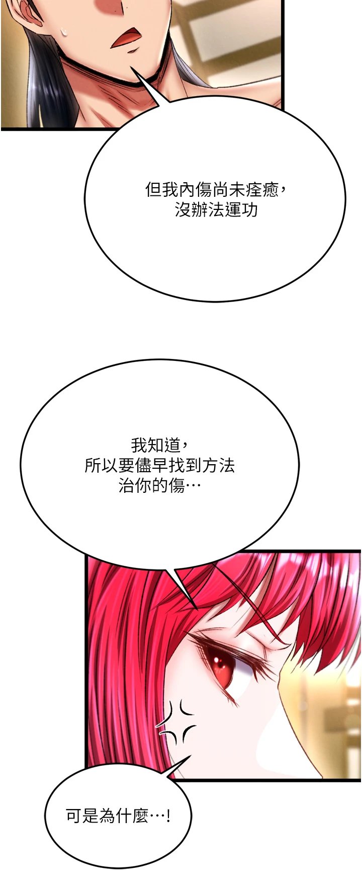 页面 19