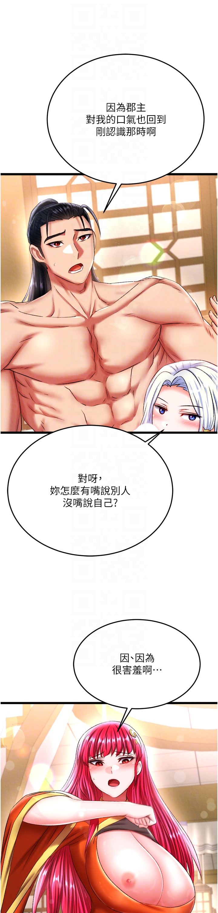 页面 23