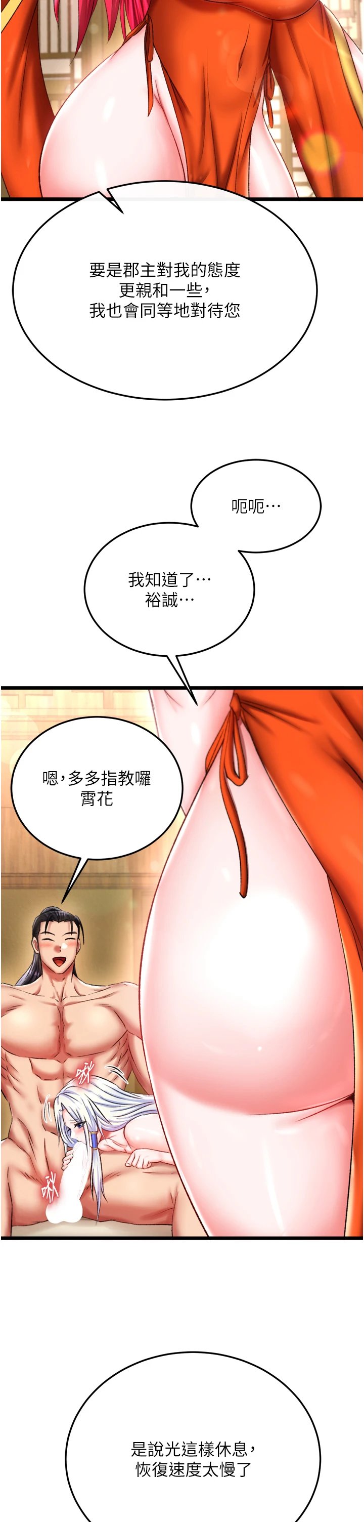 页面 24