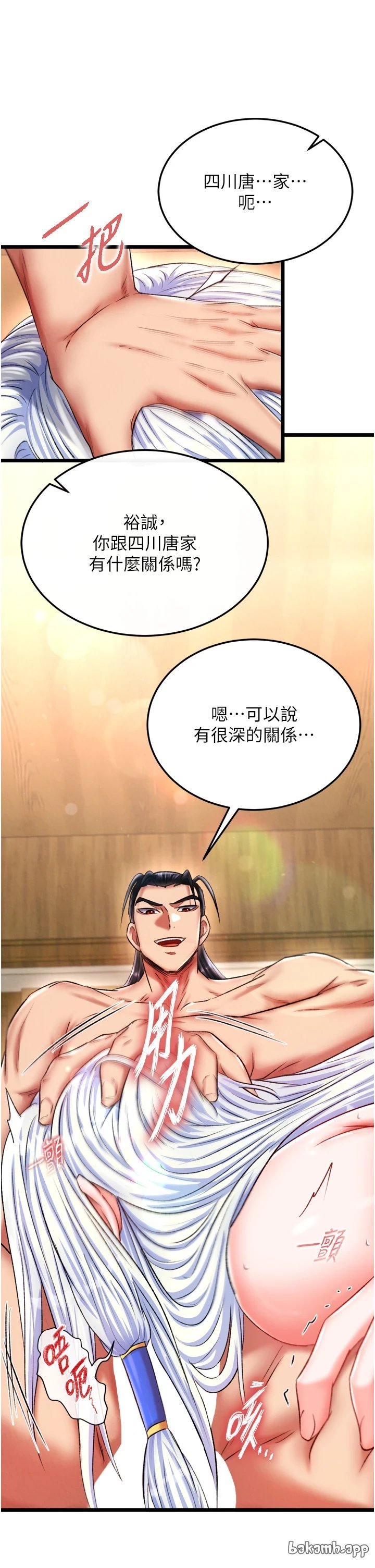 页面 26