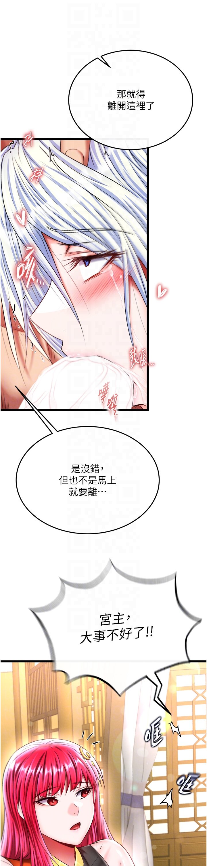页面 27