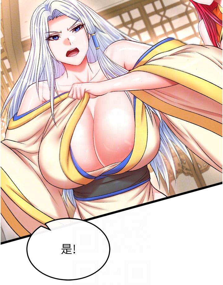 页面 31