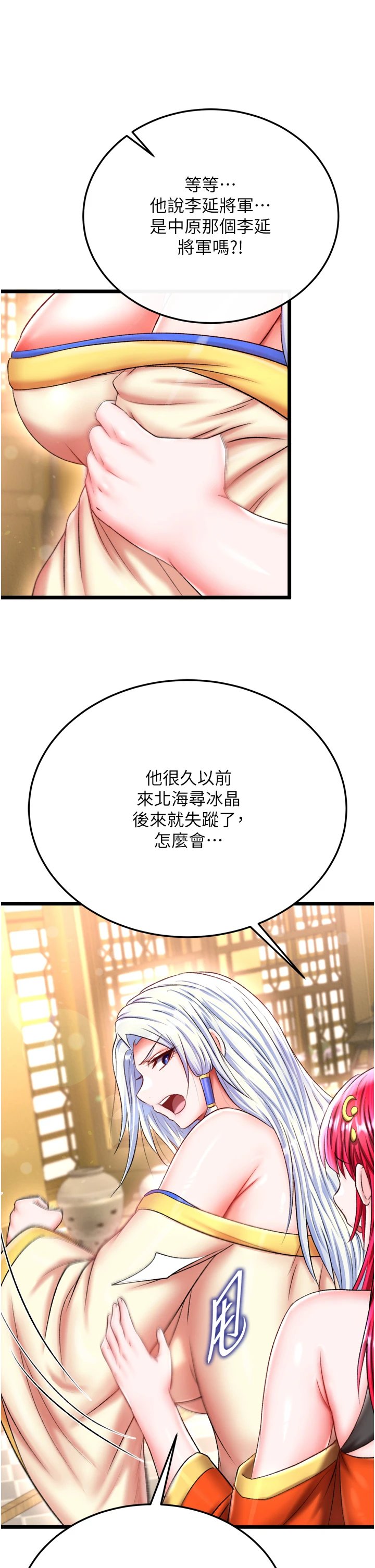 页面 32