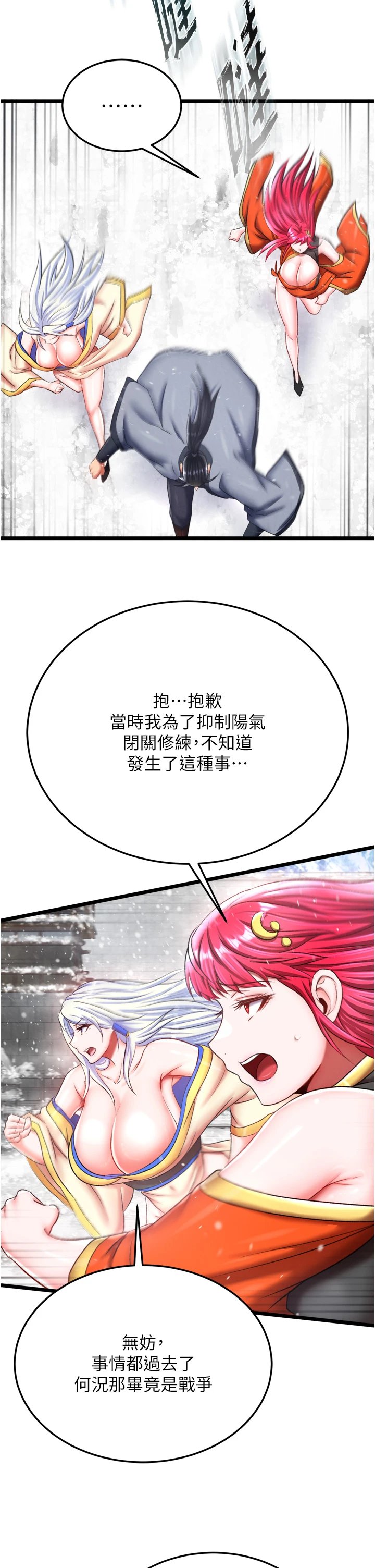 页面 38