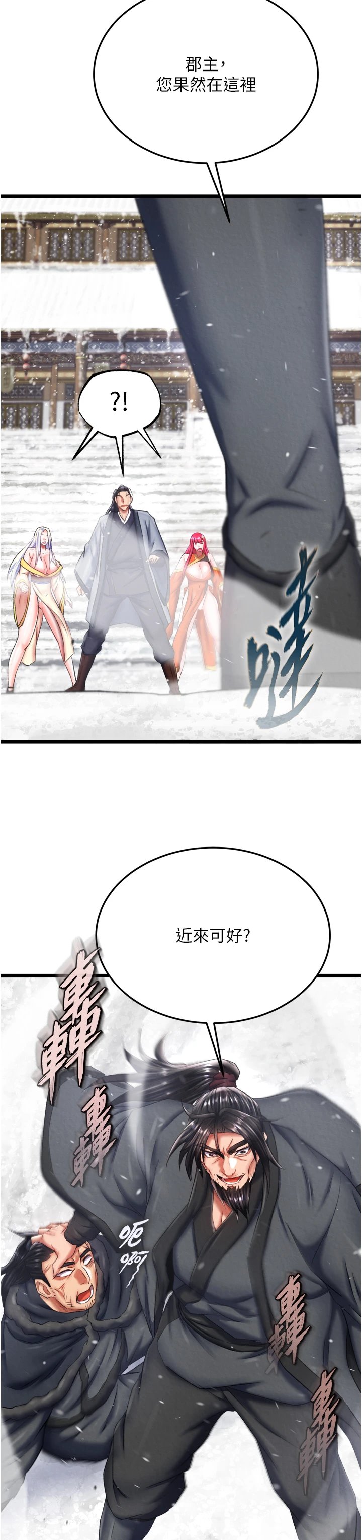 页面 39