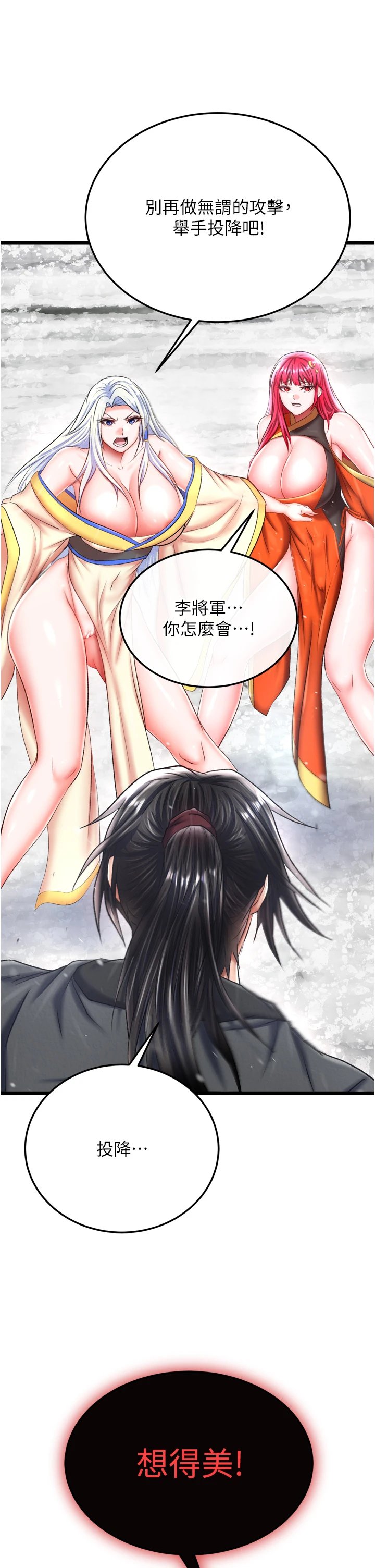 页面 41