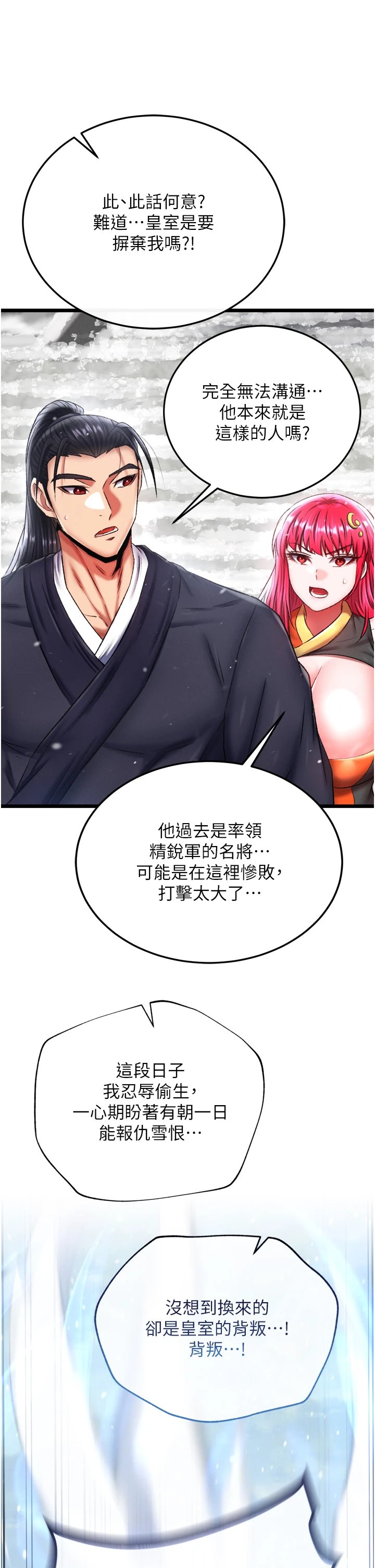 页面 46