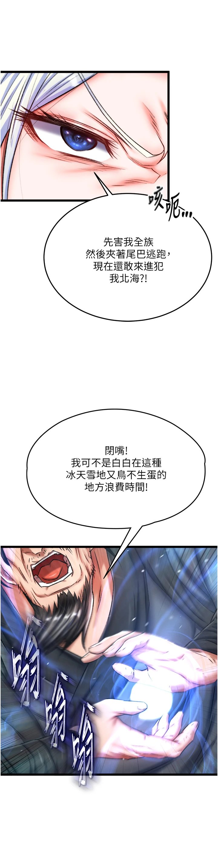 页面 49