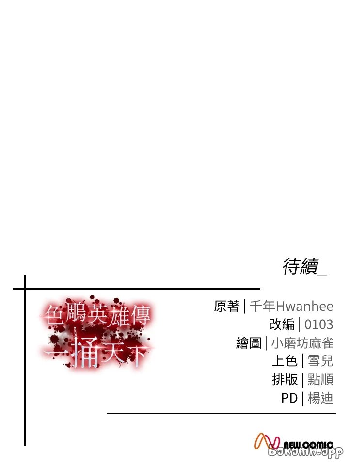 页面 56