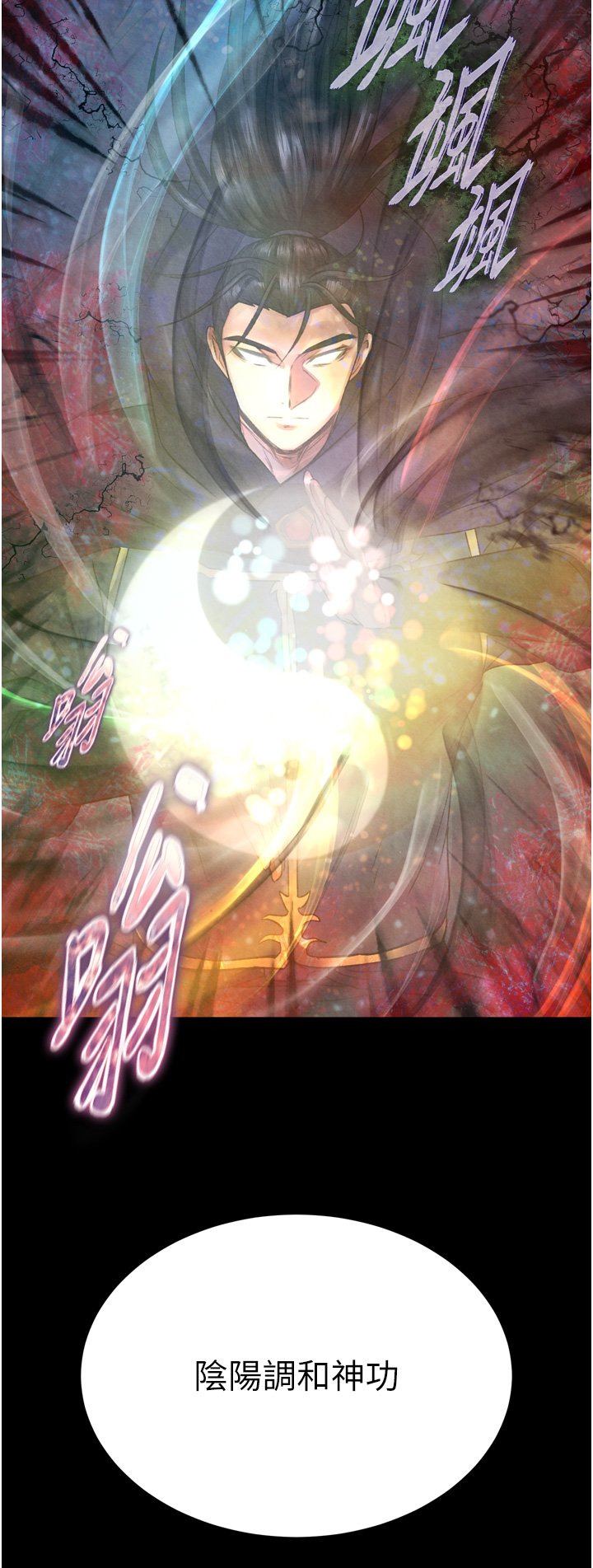 页面 2