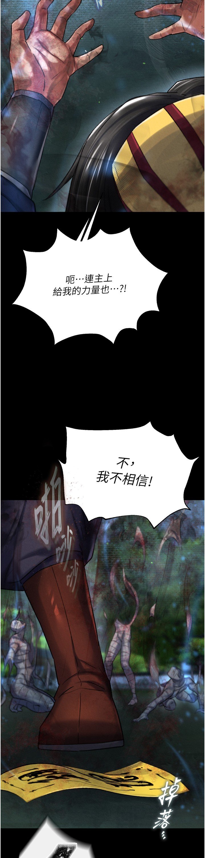 页面 13