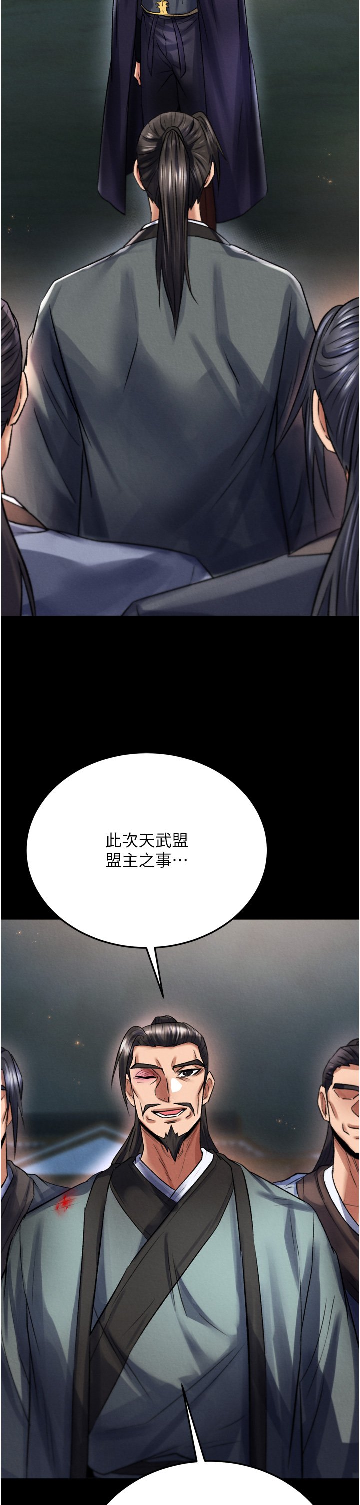 页面 19