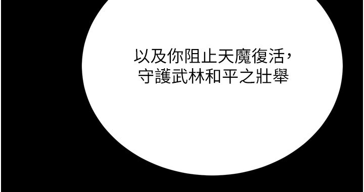 页面 20