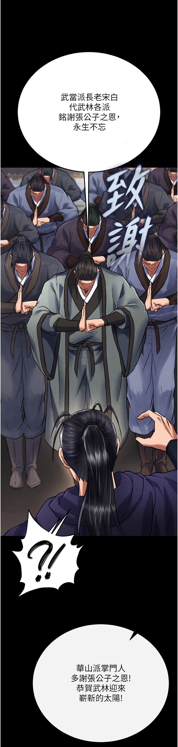 页面 21