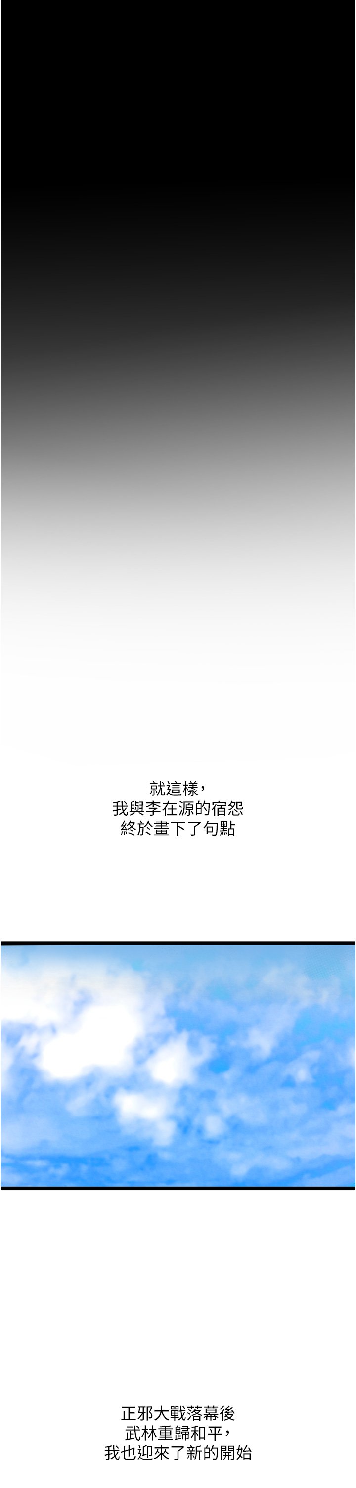 页面 25
