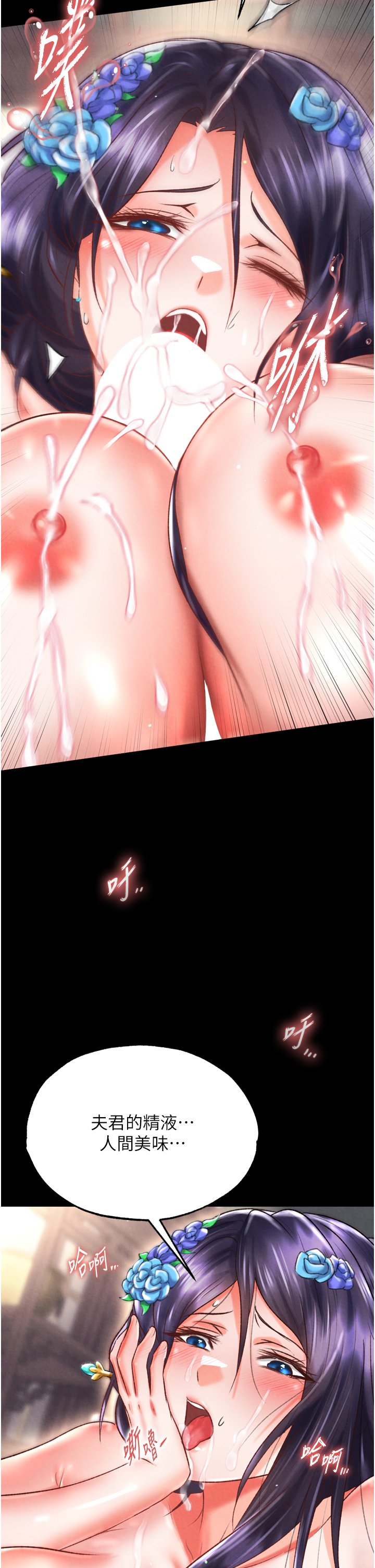 页面 40