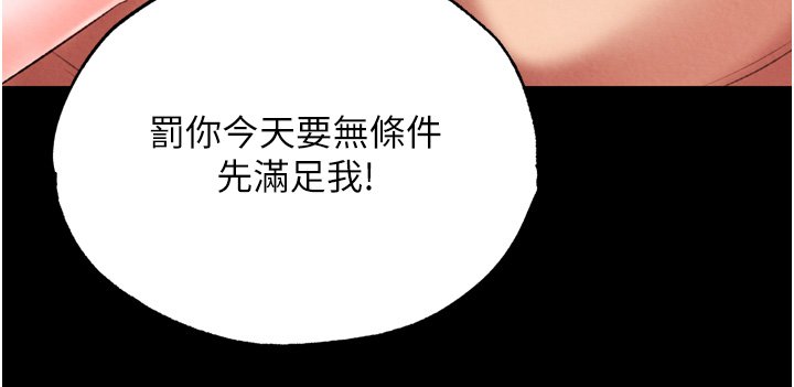 页面 44