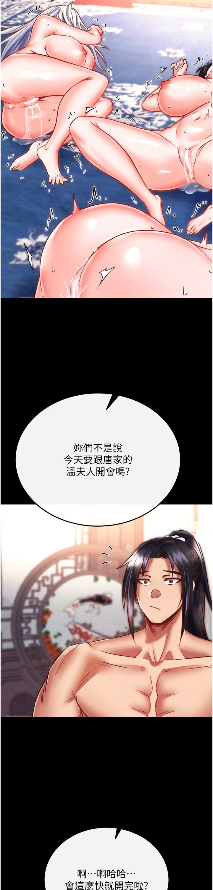 页面 59