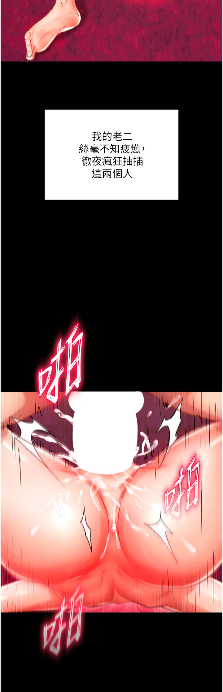 页面 13
