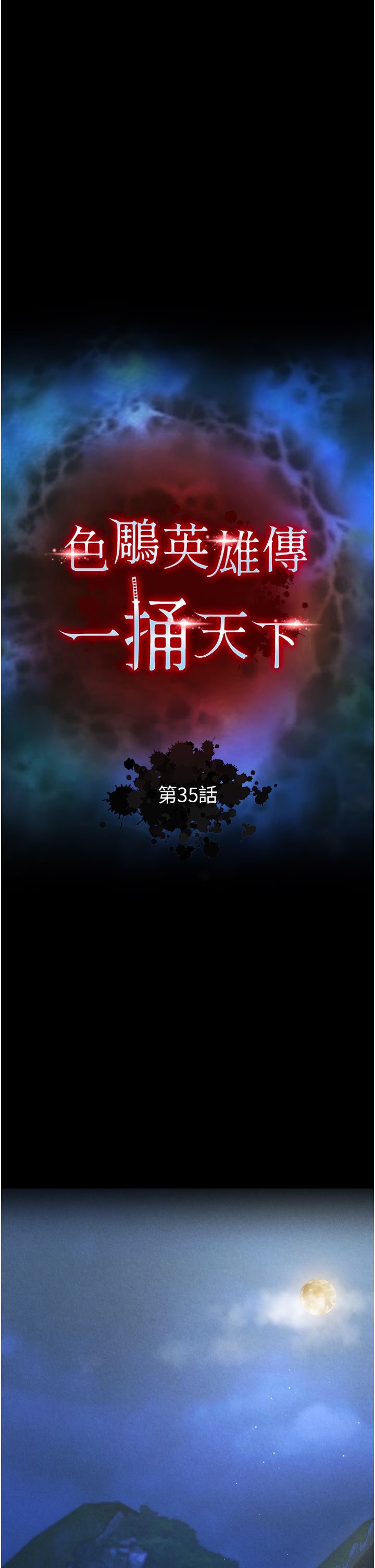 页面 17
