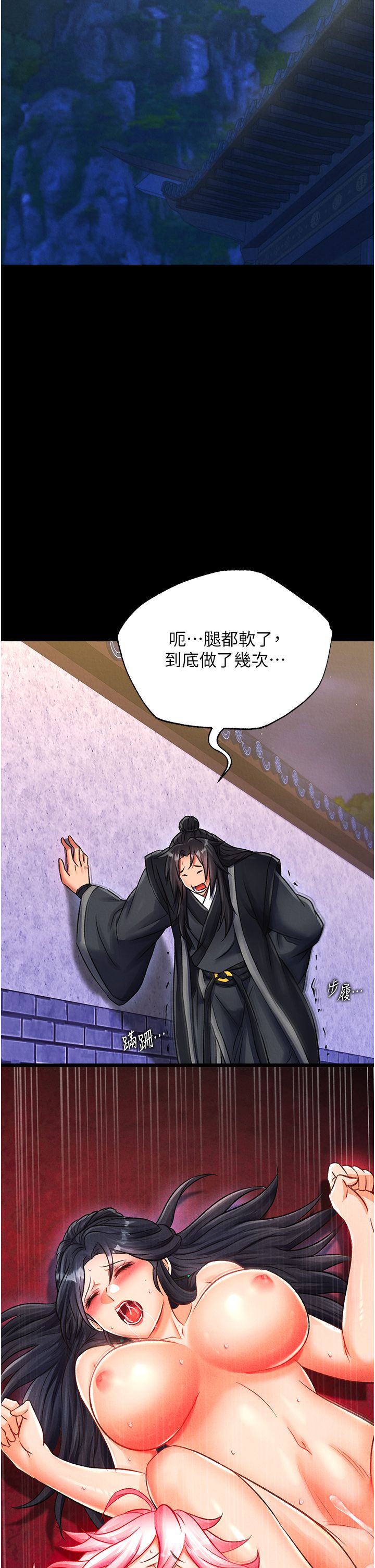 页面 18