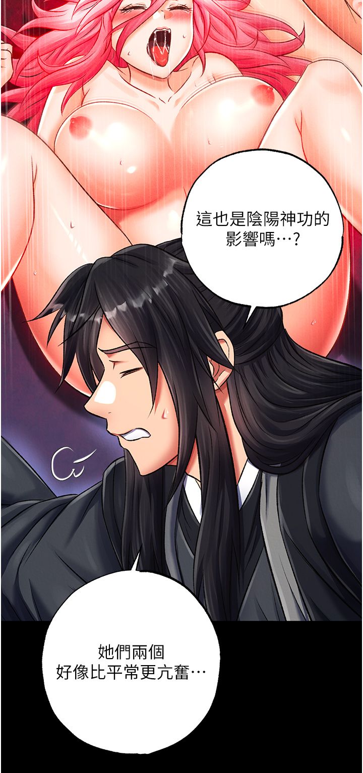 页面 19