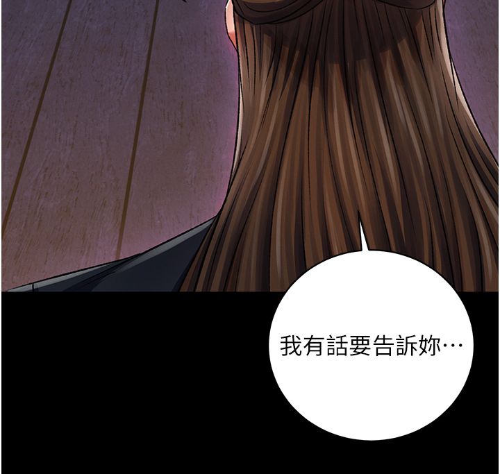页面 24
