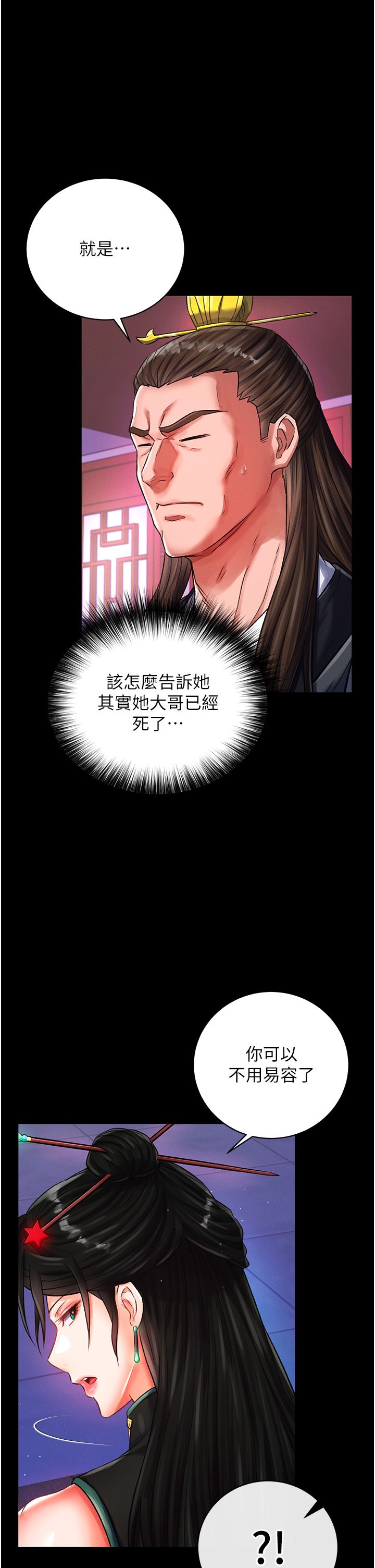 页面 25