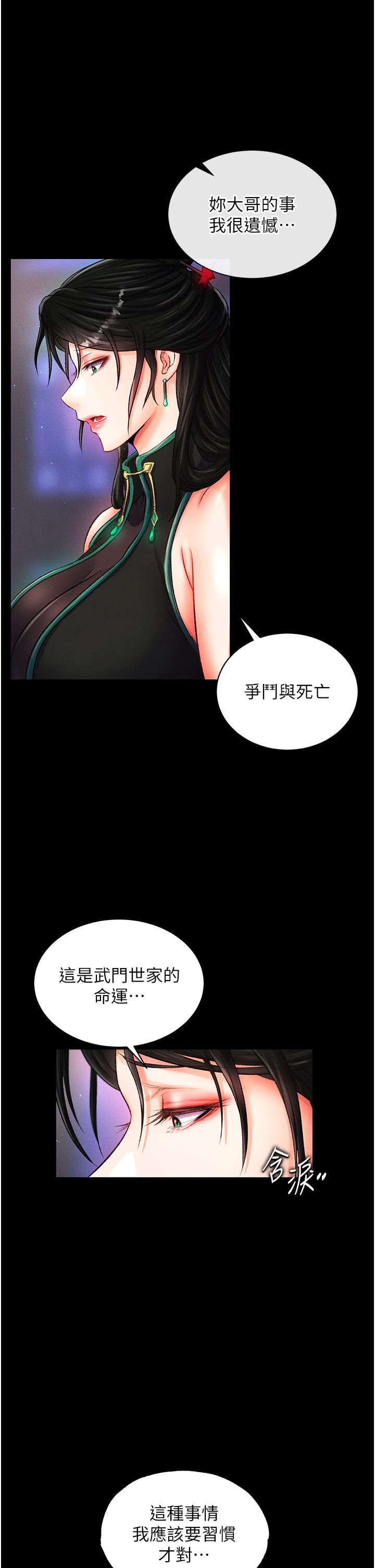 页面 28