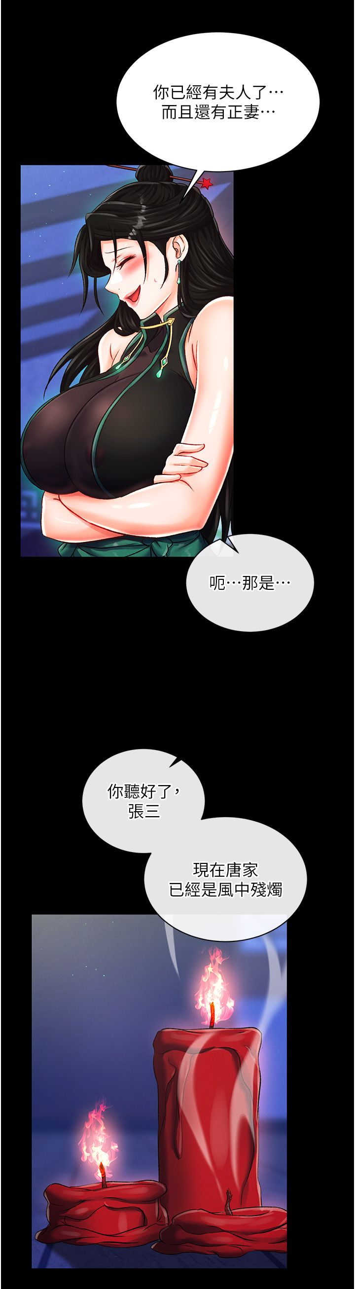 页面 36