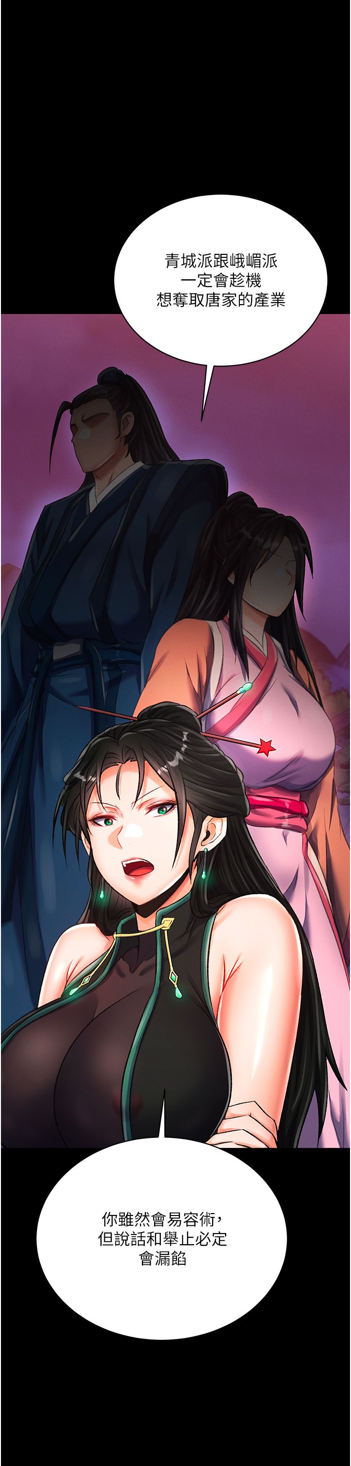 页面 37