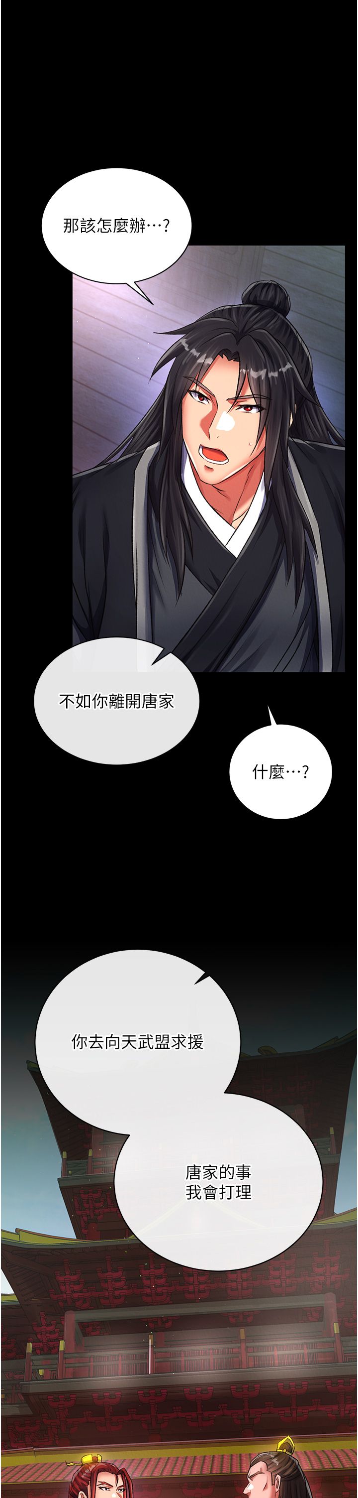 页面 38