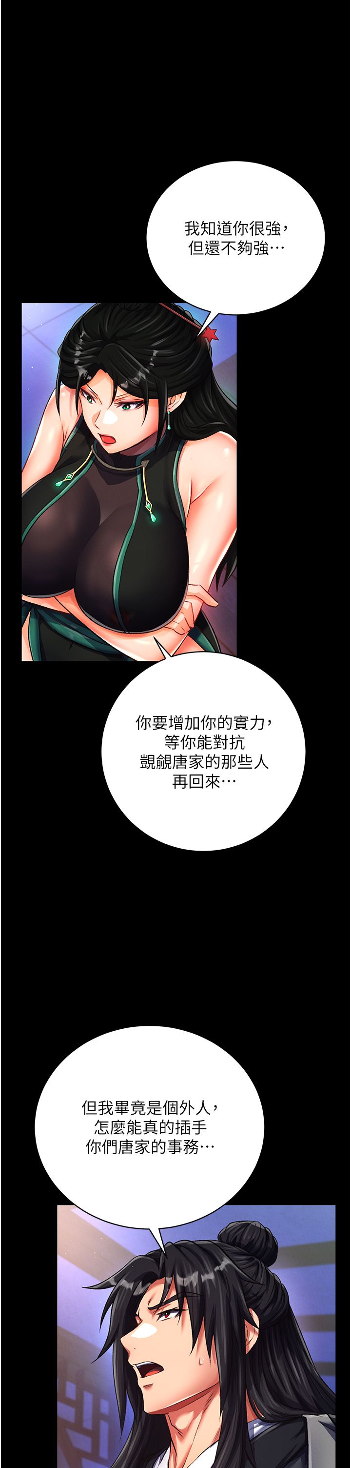 页面 40