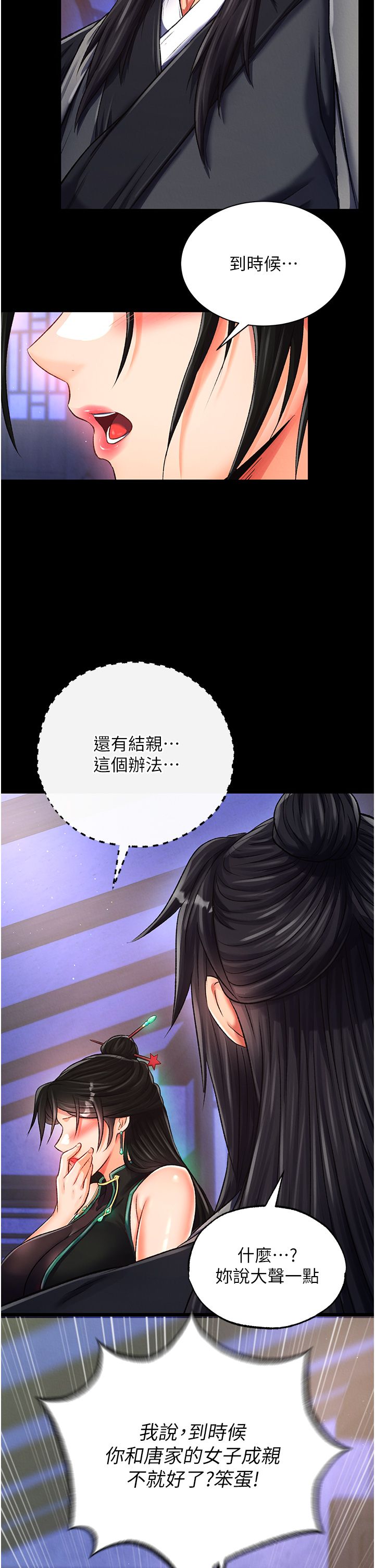 页面 41