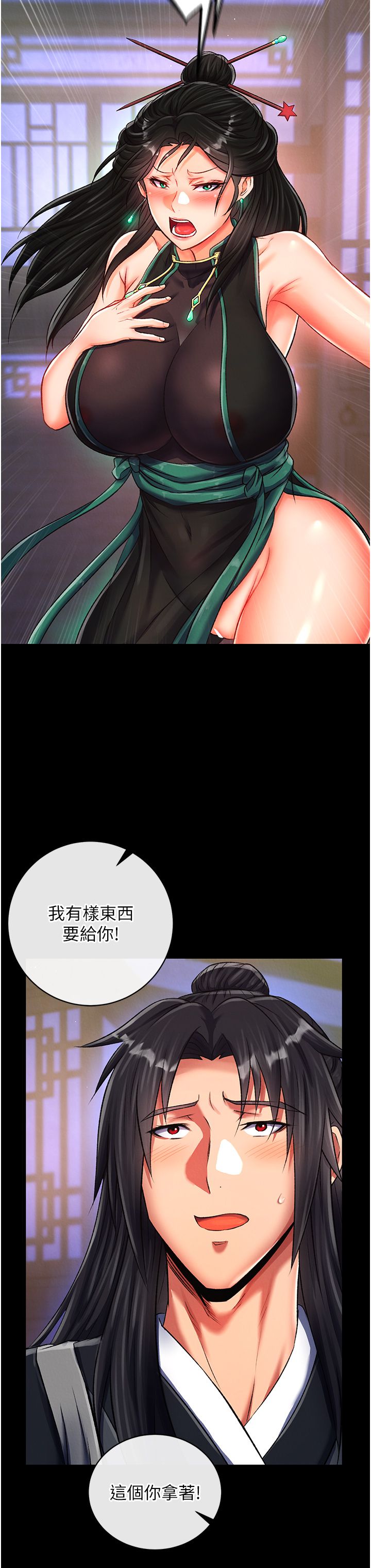 页面 42