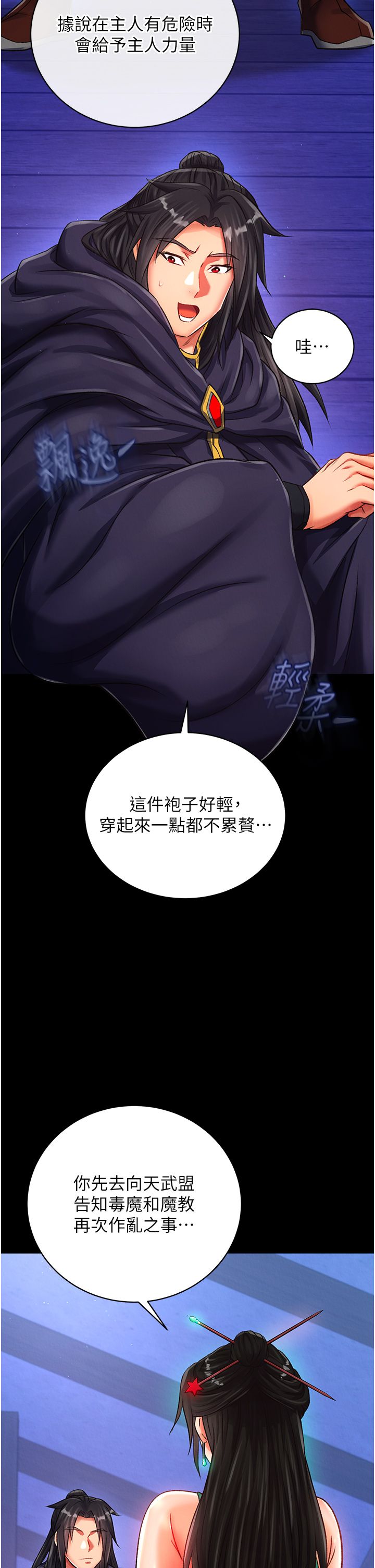 页面 44