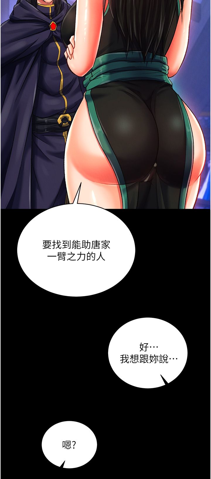 页面 45