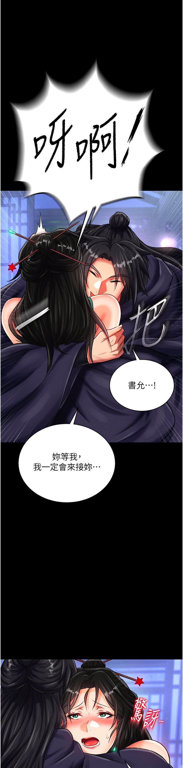 页面 46