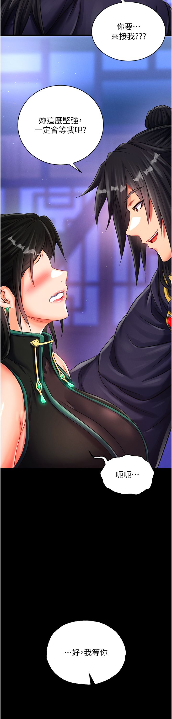 页面 47
