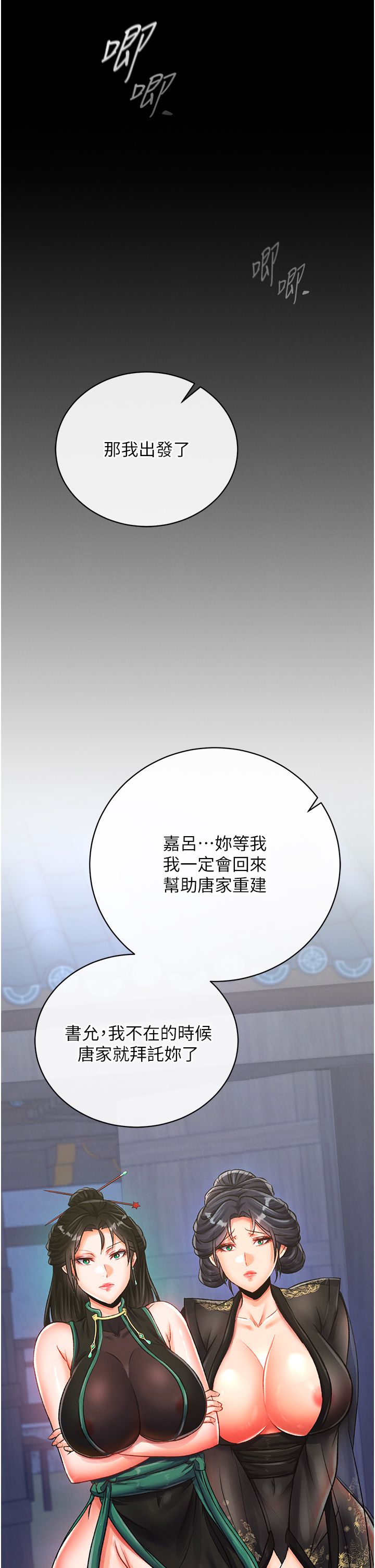 页面 49