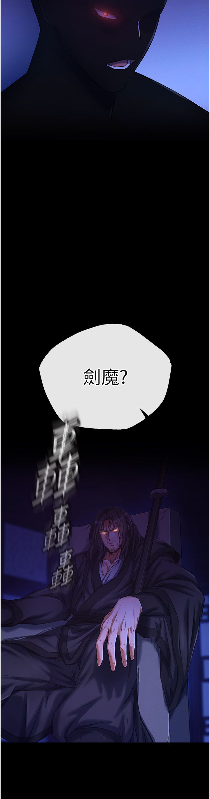 页面 56